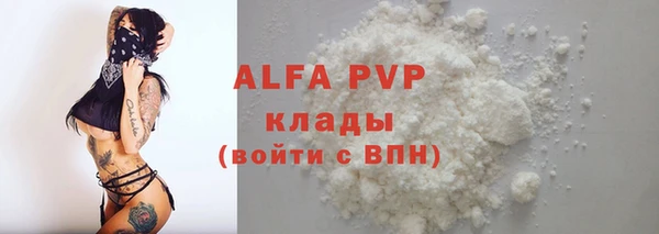 ALPHA-PVP Бугульма