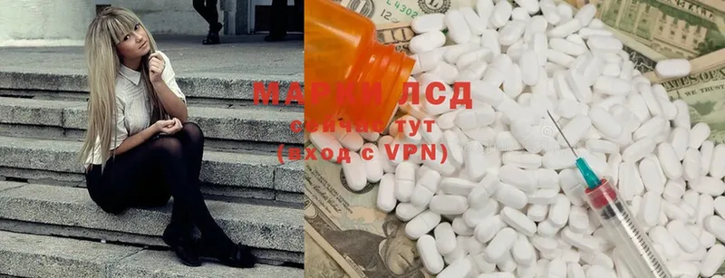 MEGA как войти  Никольское  Лсд 25 экстази ecstasy 