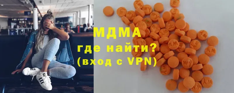 MDMA кристаллы  Никольское 