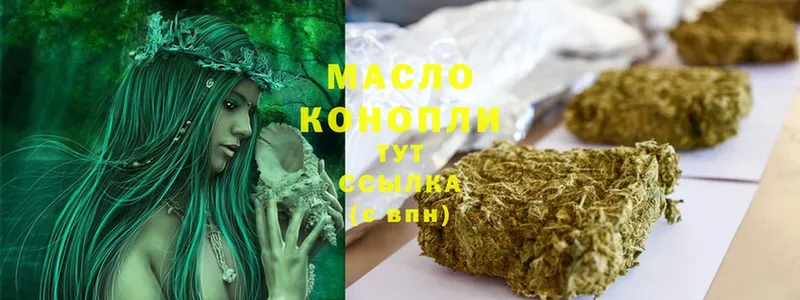 ТГК Wax  Никольское 